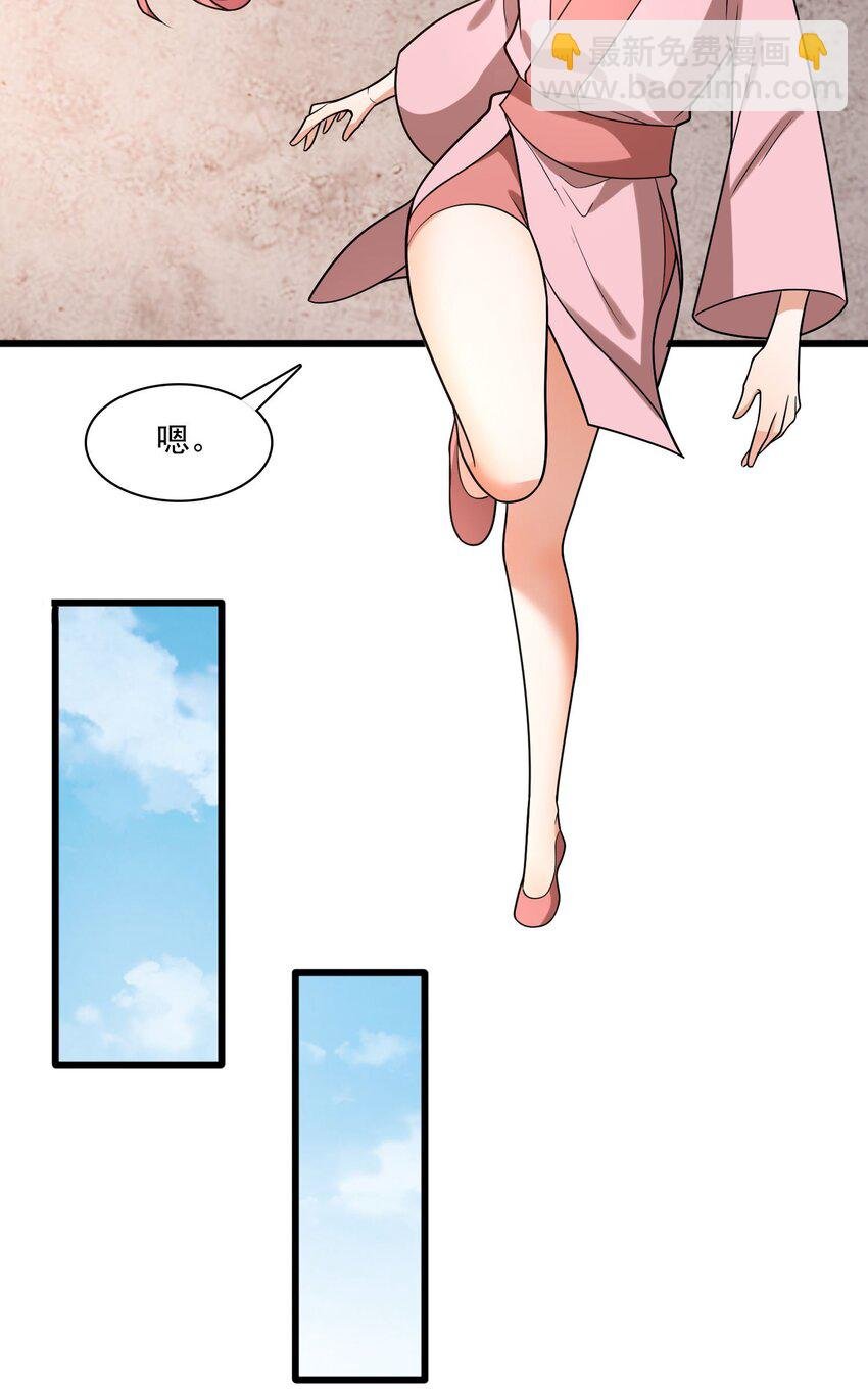6 机缘竟是！？