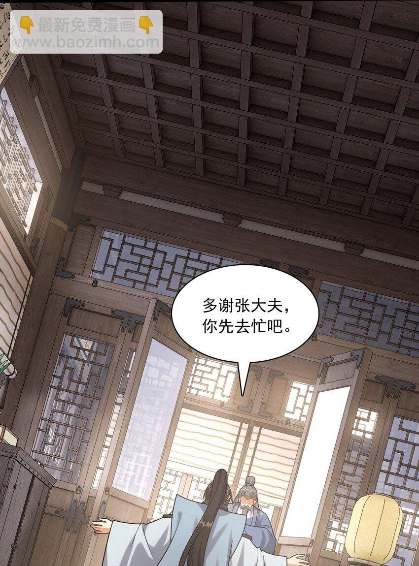 6 机缘竟是！？