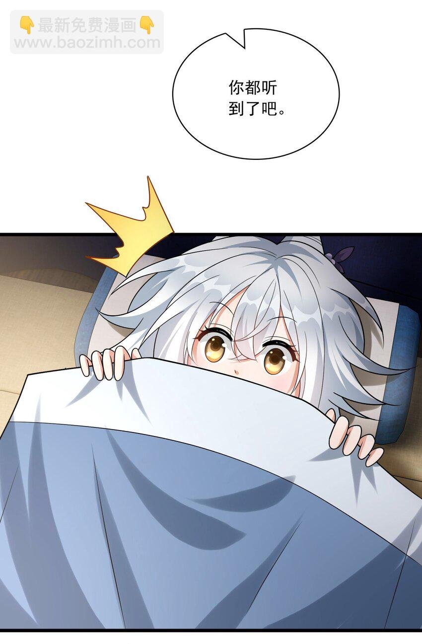 6 机缘竟是！？