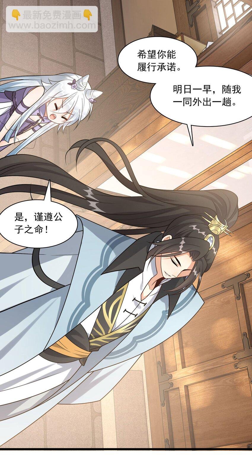 6 机缘竟是！？