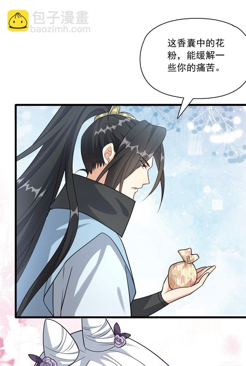 6 机缘竟是！？