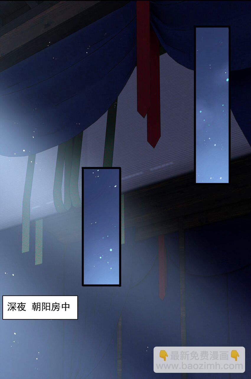 6 机缘竟是！？