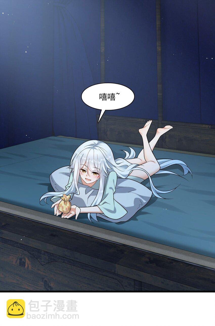 6 机缘竟是！？