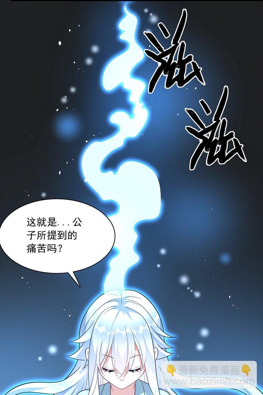6 机缘竟是！？