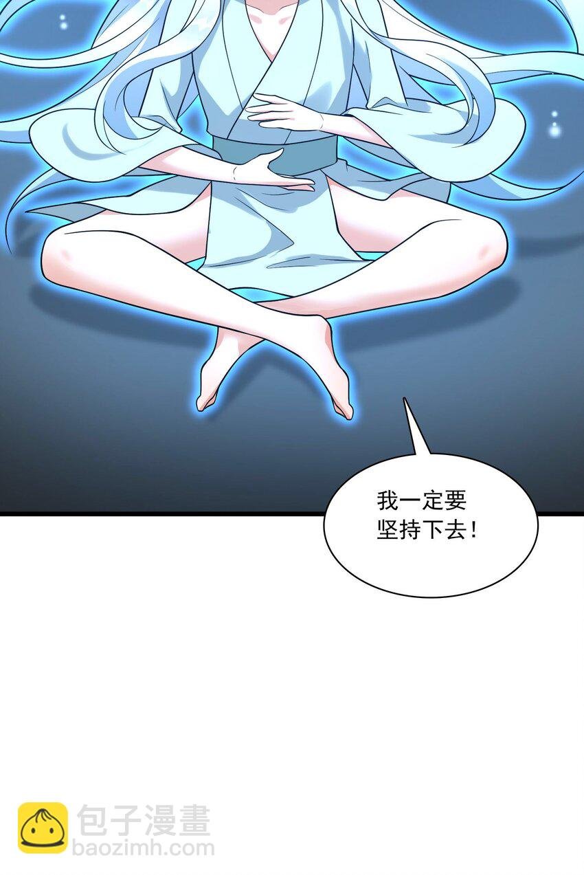 6 机缘竟是！？