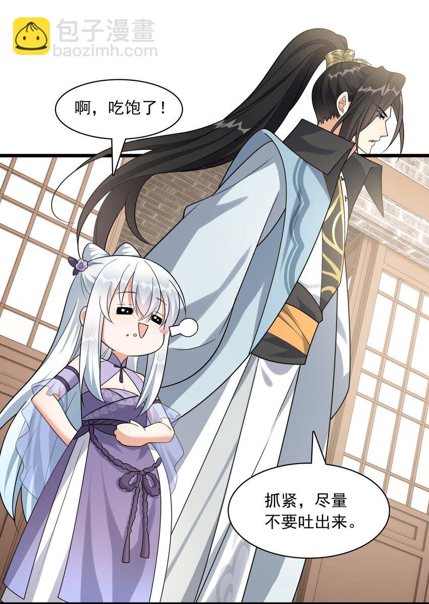 6 机缘竟是！？