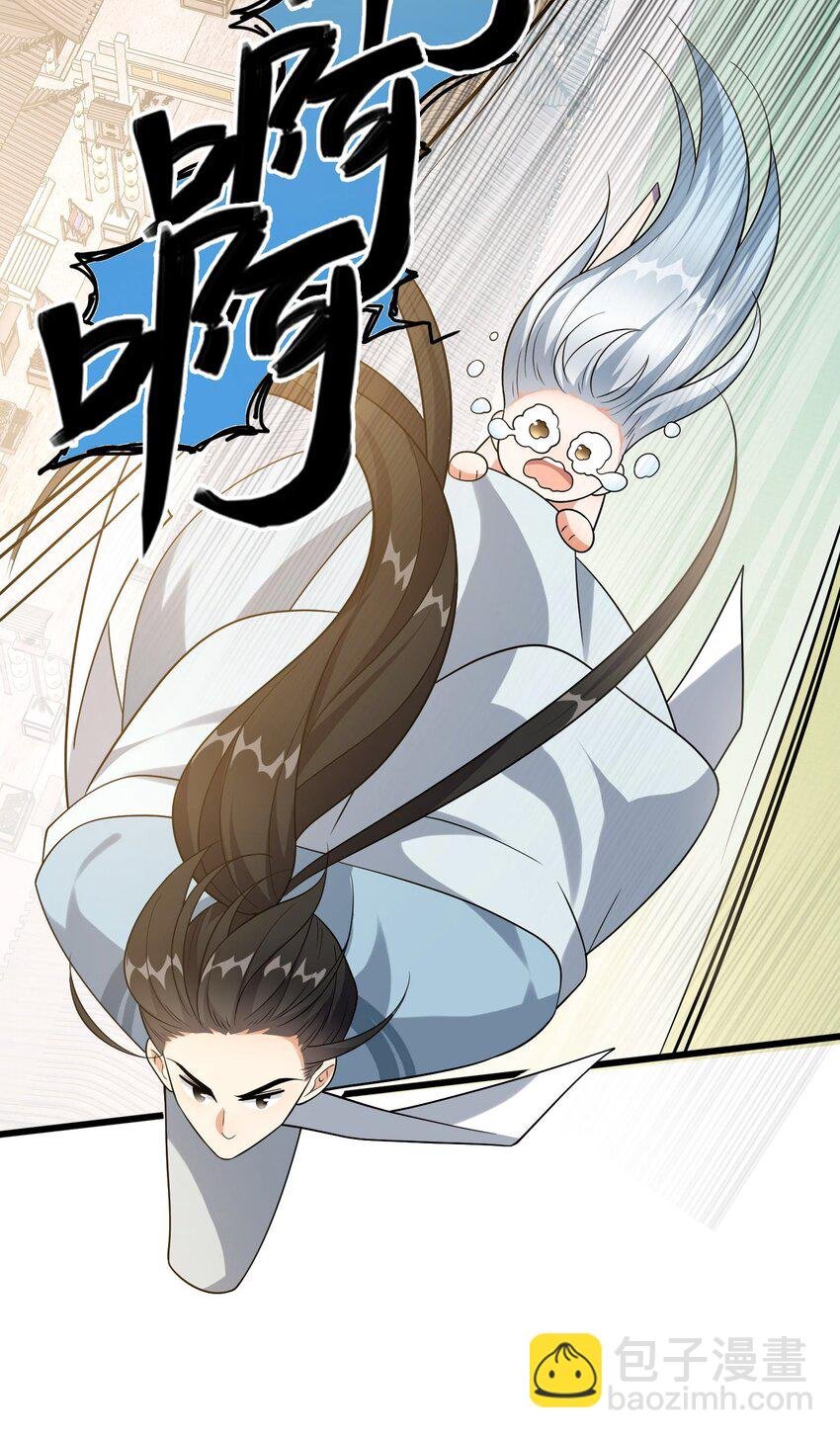 6 机缘竟是！？