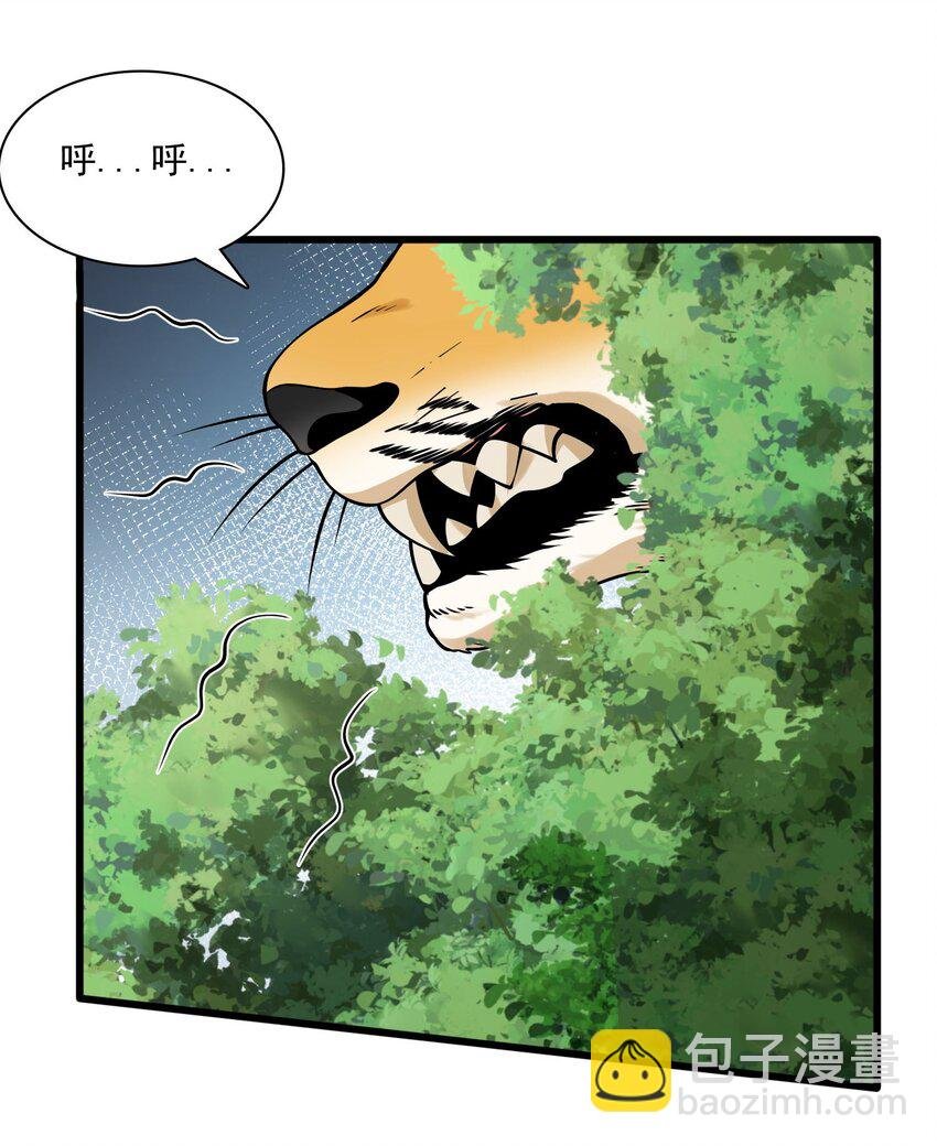 6 机缘竟是！？