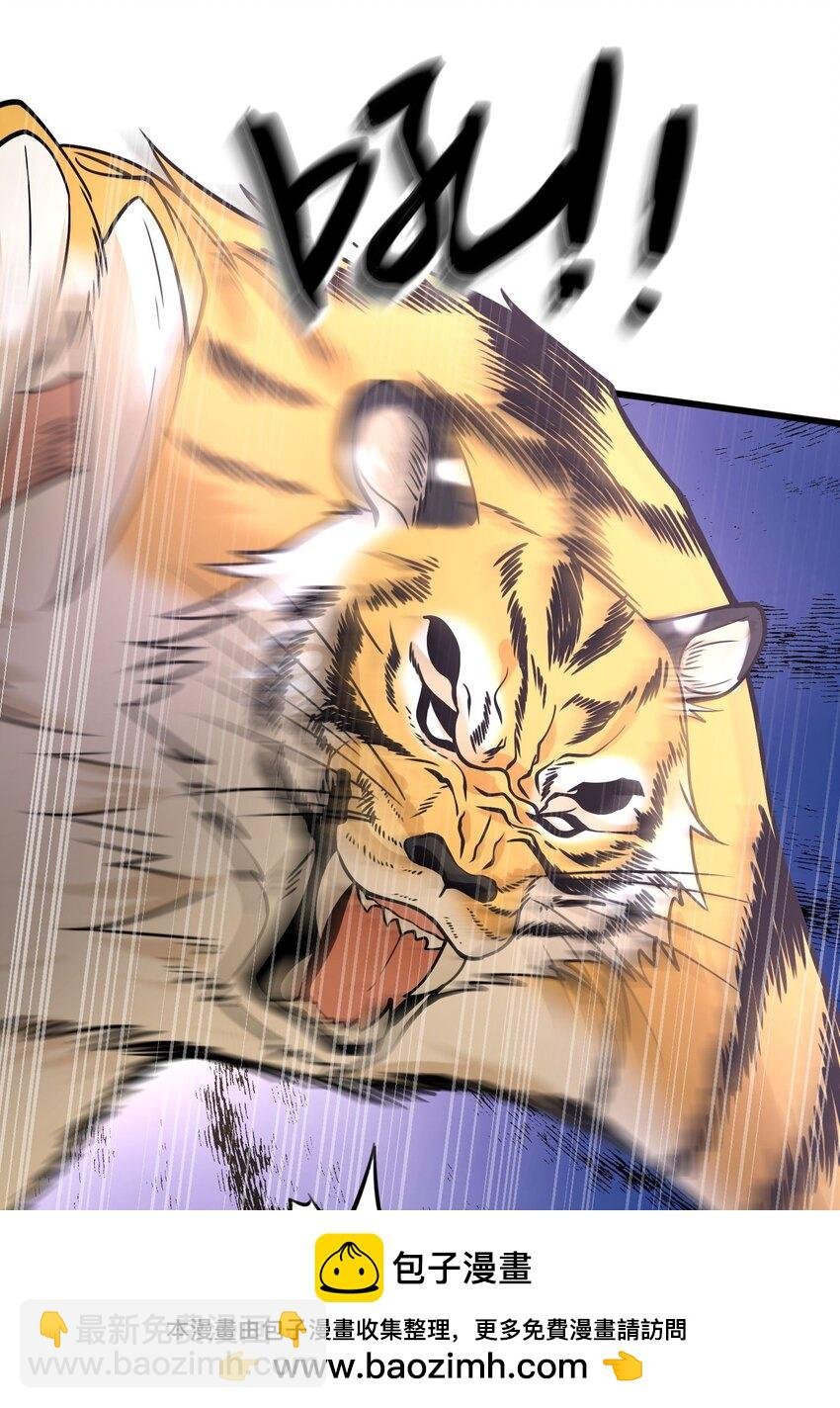 6 机缘竟是！？