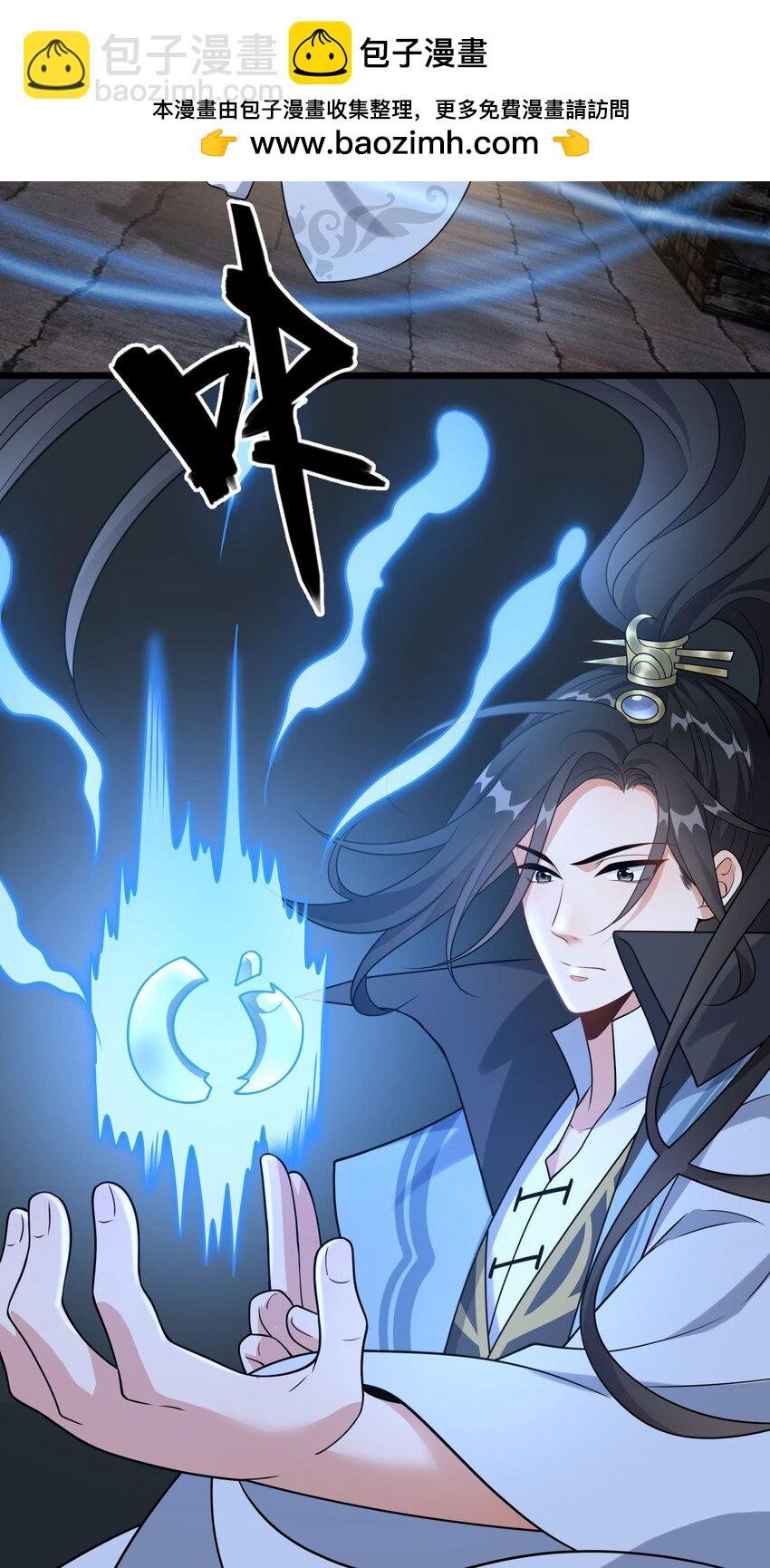 5 秘境的钥匙？