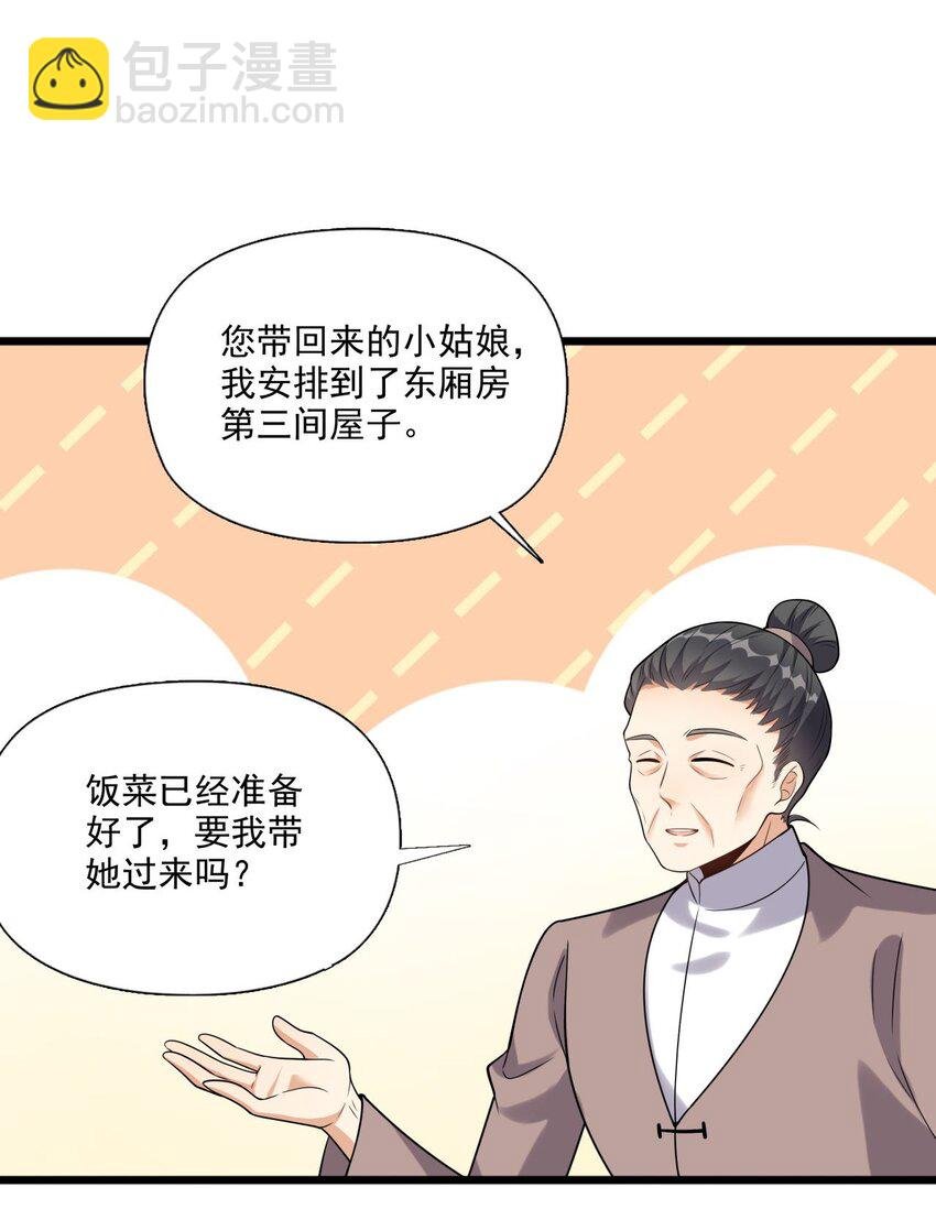 5 秘境的钥匙？