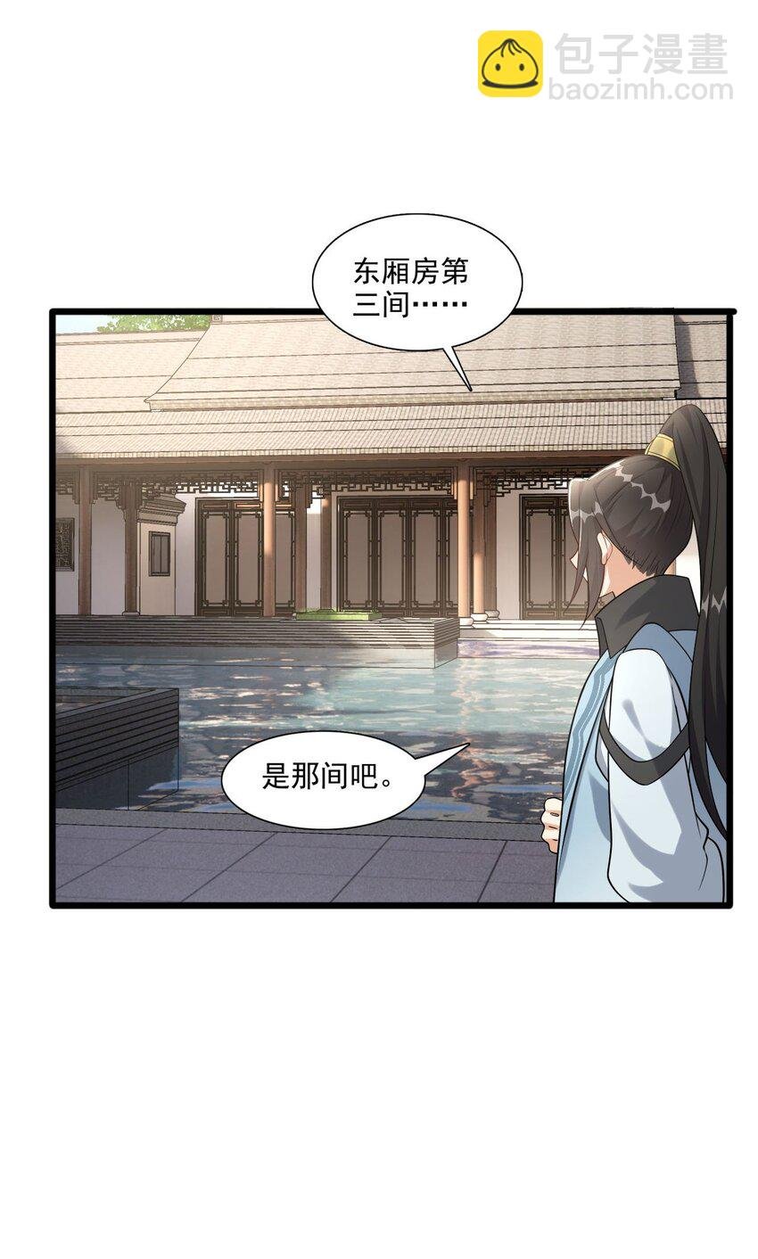 5 秘境的钥匙？