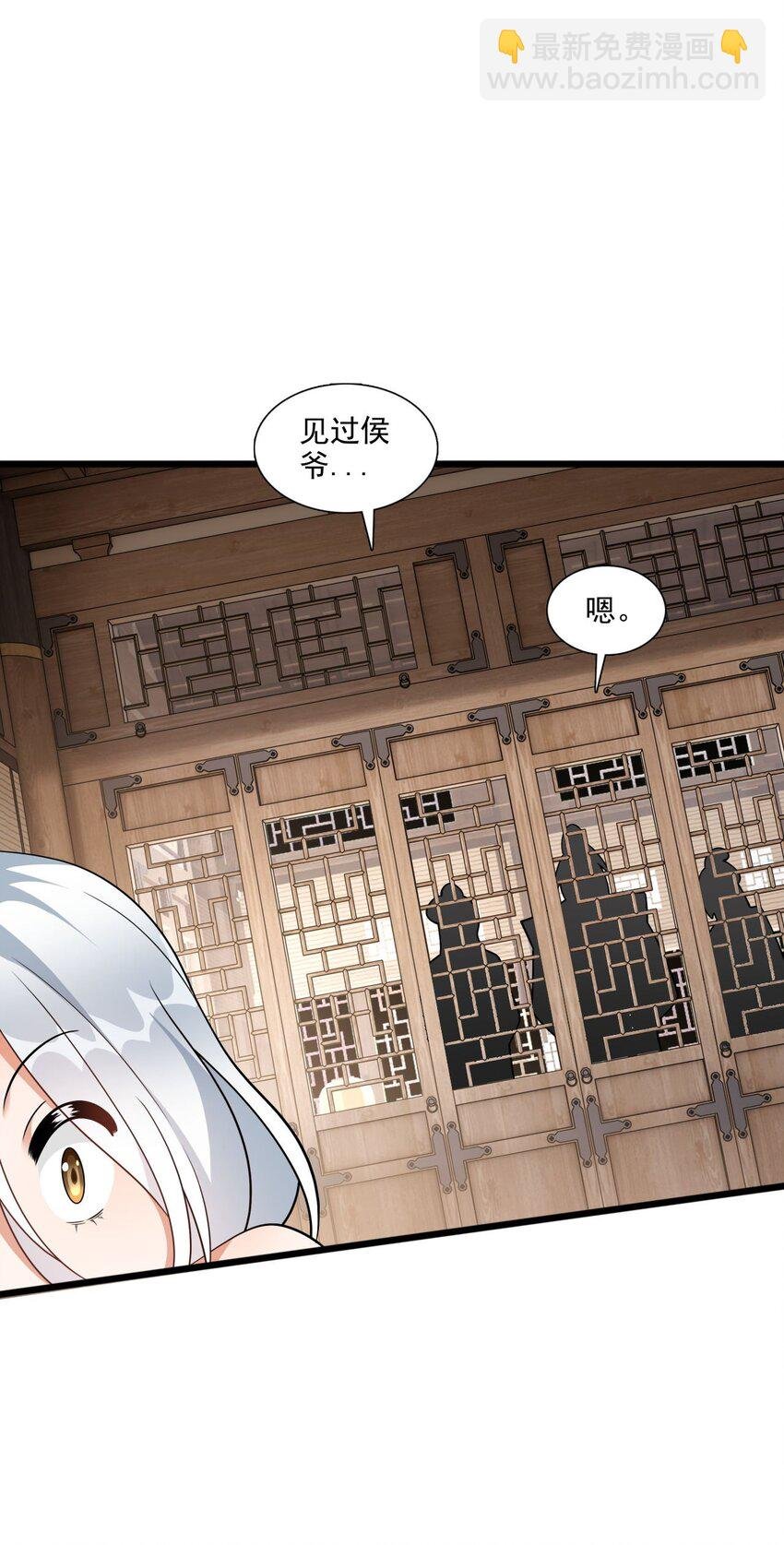 5 秘境的钥匙？