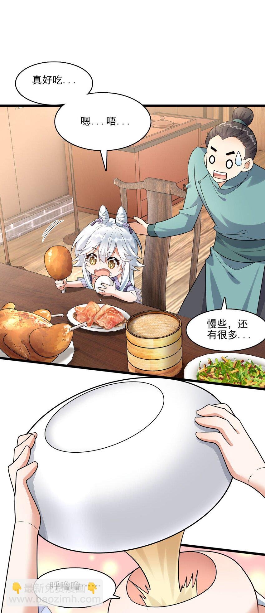 5 秘境的钥匙？