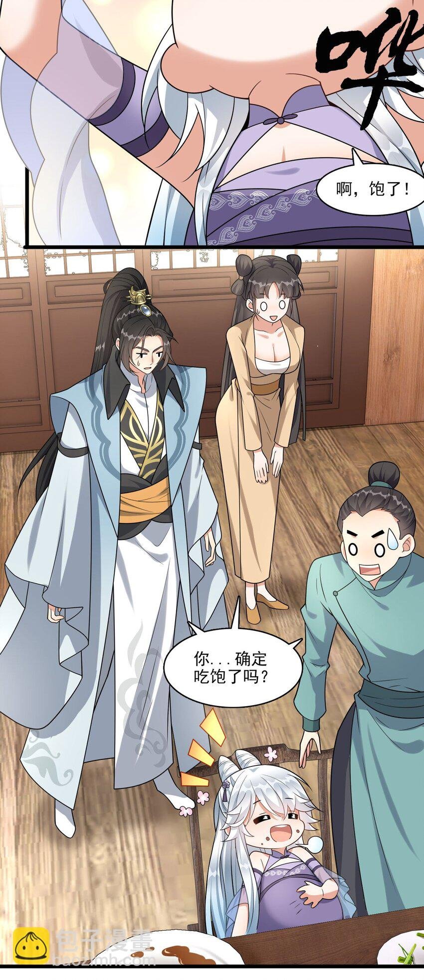 5 秘境的钥匙？