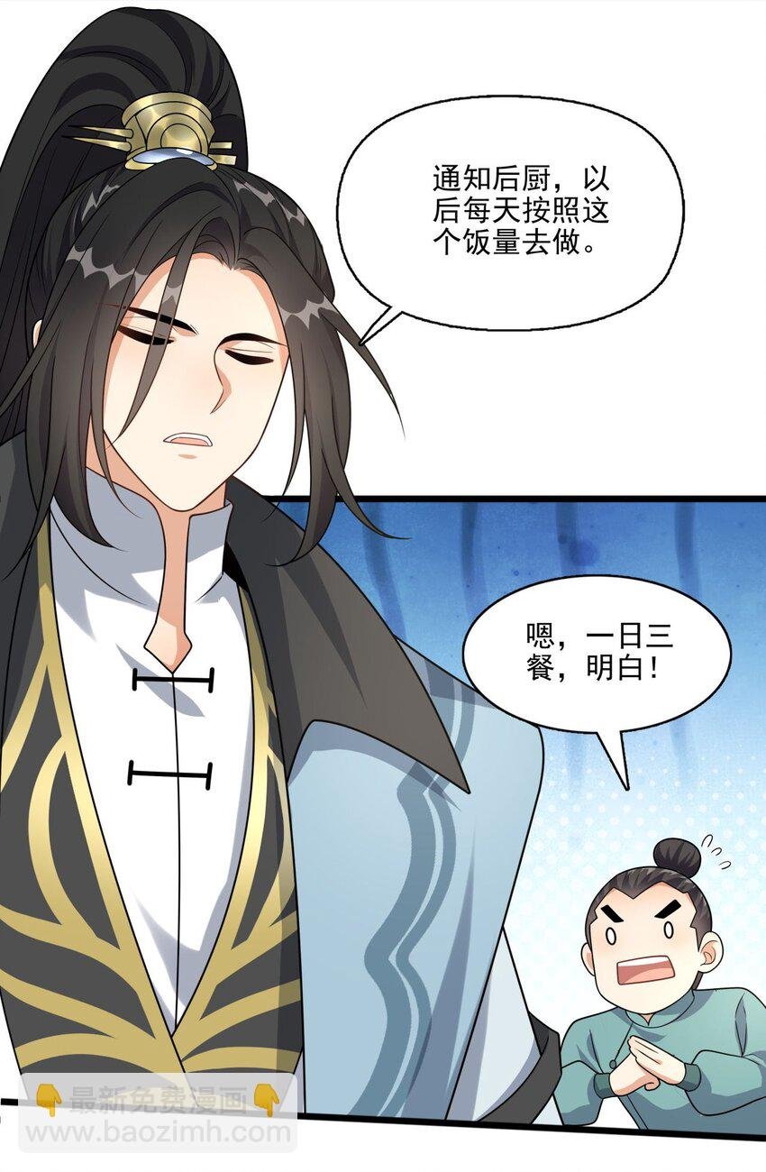 5 秘境的钥匙？