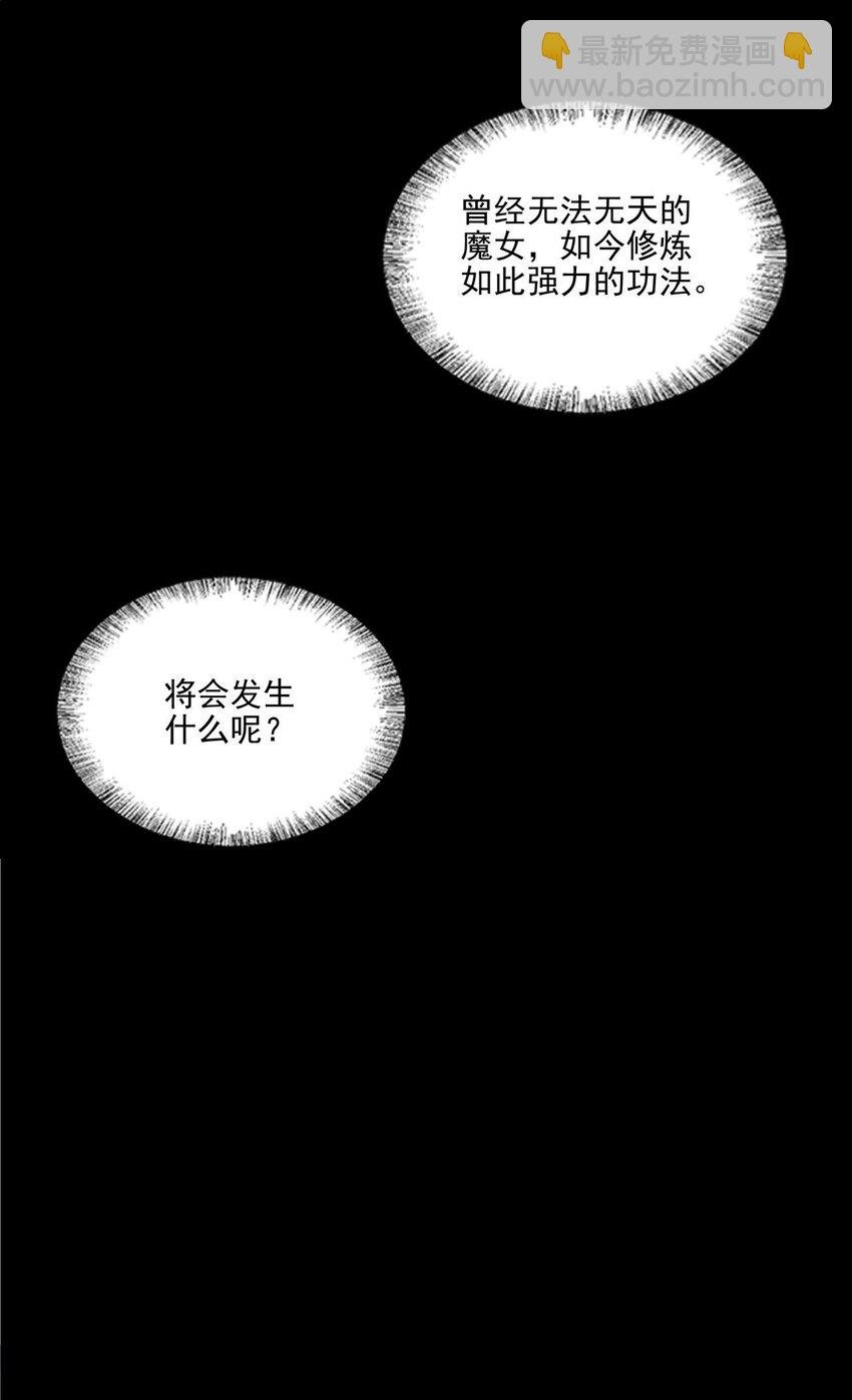5 秘境的钥匙？