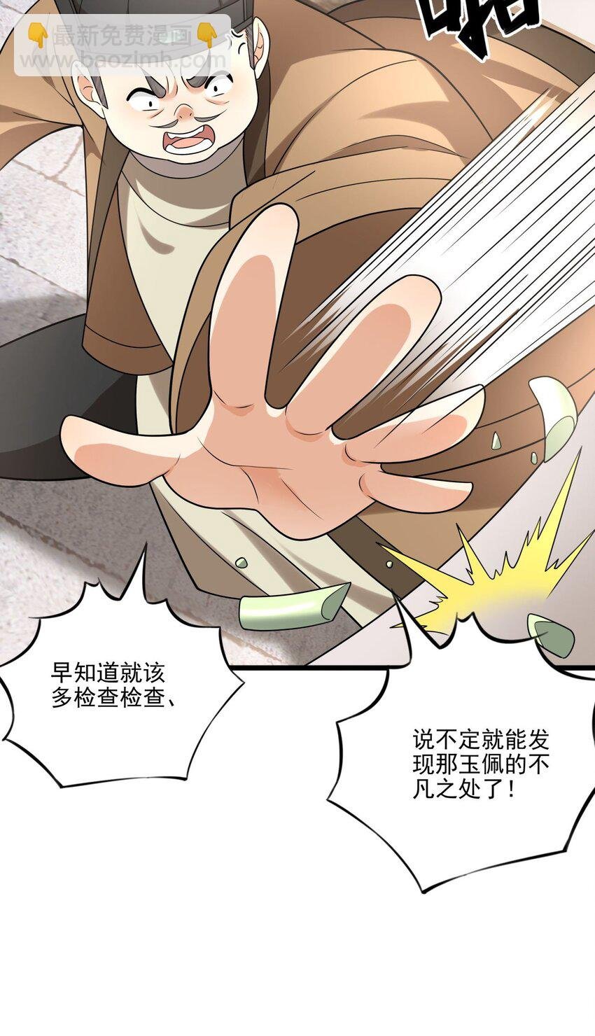 5 秘境的钥匙？