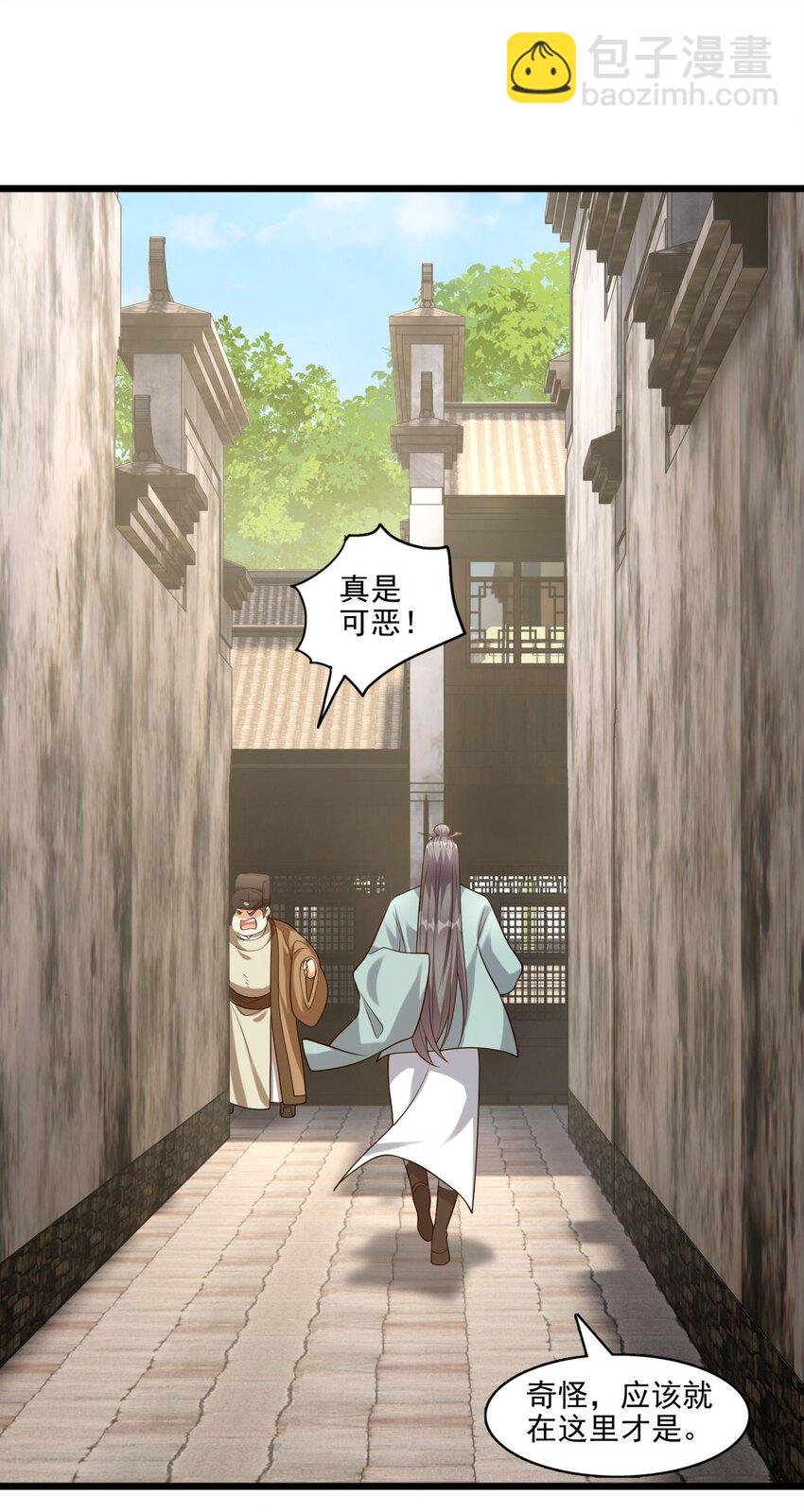 5 秘境的钥匙？