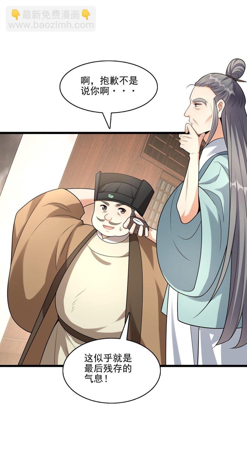 5 秘境的钥匙？
