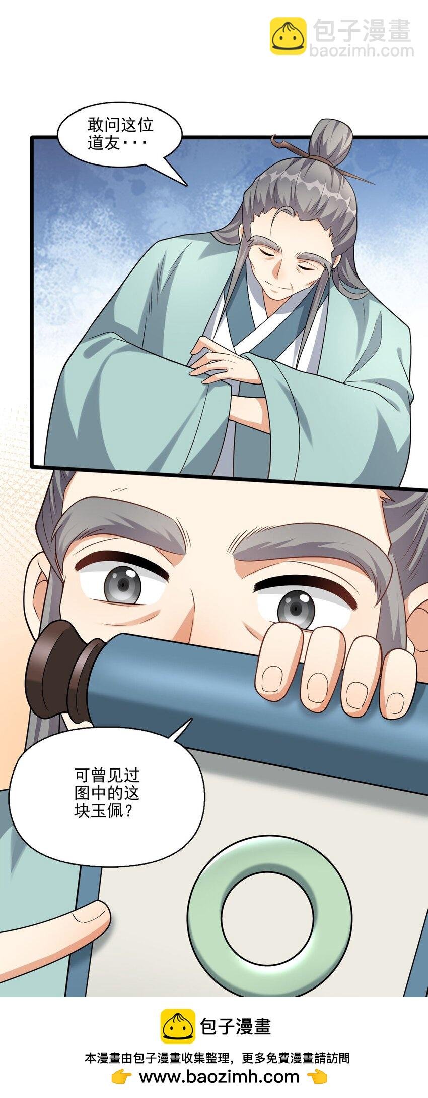 5 秘境的钥匙？