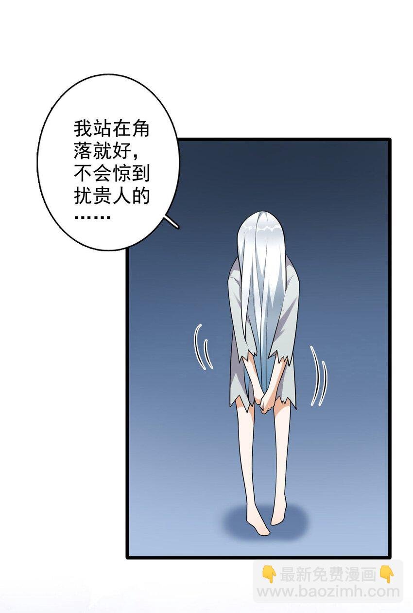 2 第二话 竟然不是我？