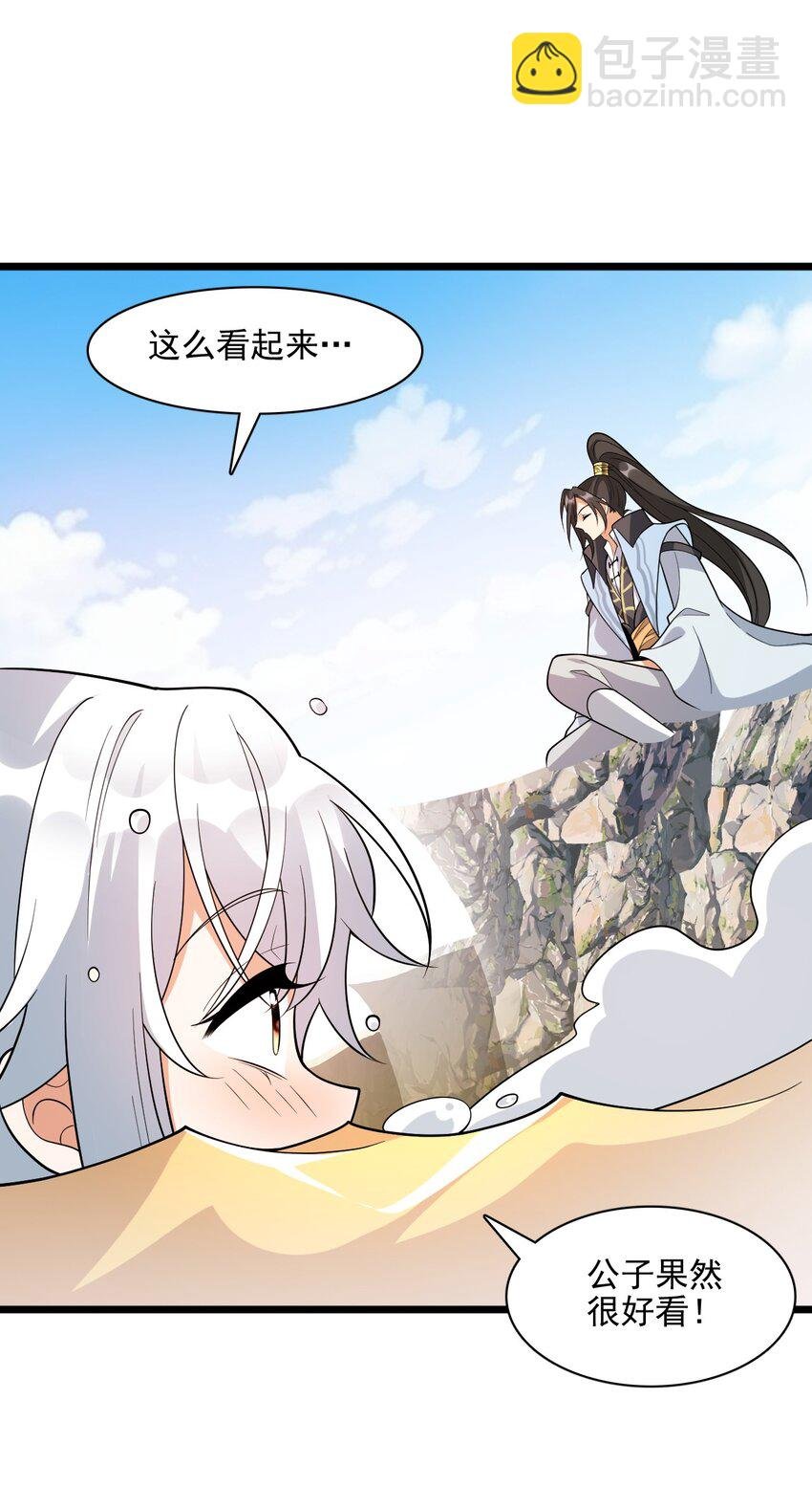 19 终于长大了！
