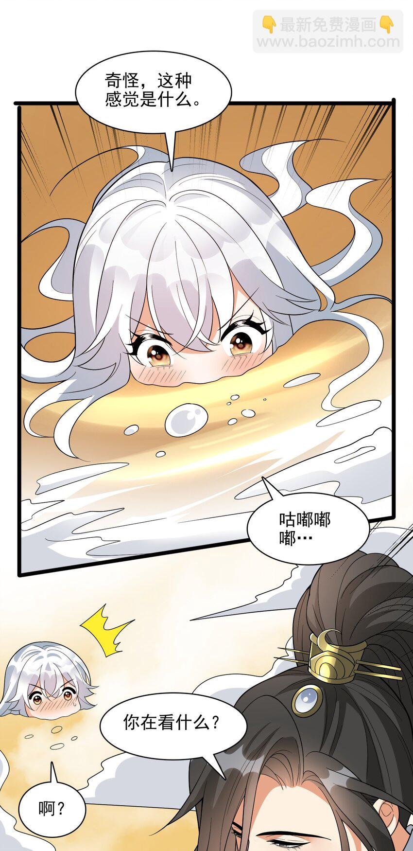 19 终于长大了！
