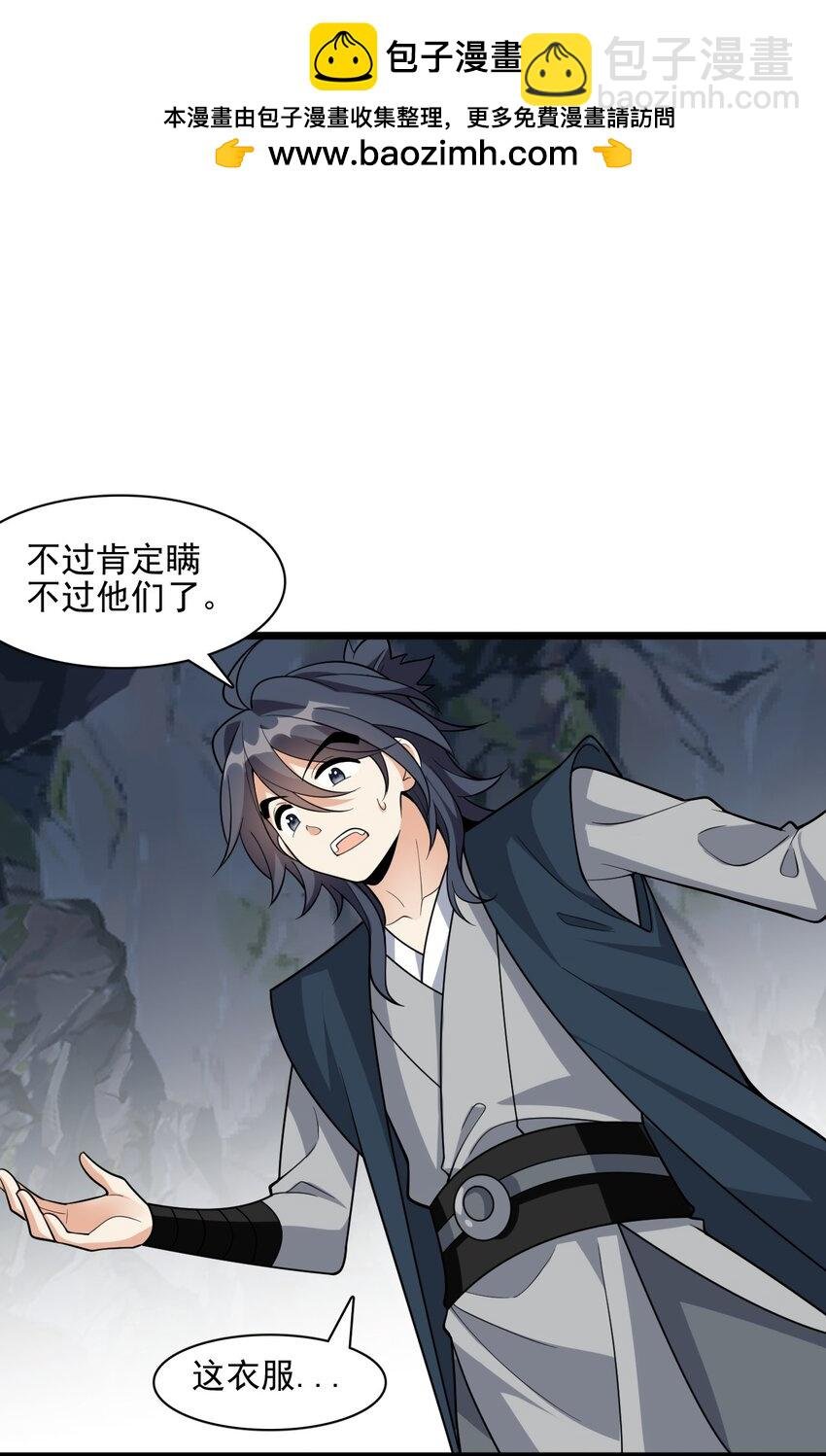 19 终于长大了！