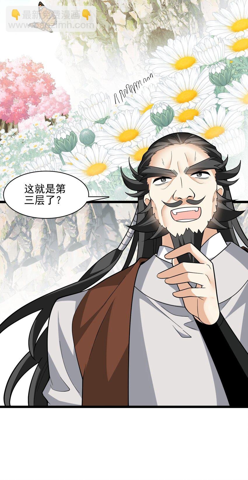 19 终于长大了！