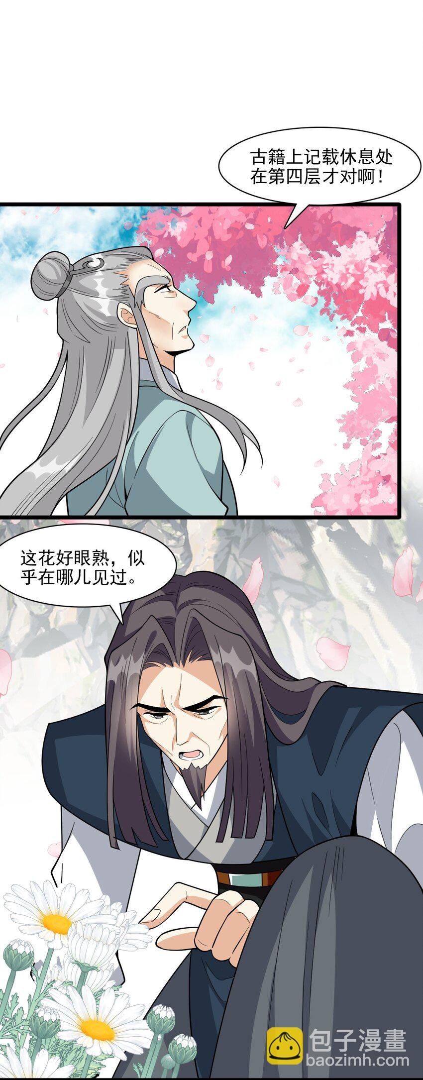19 终于长大了！