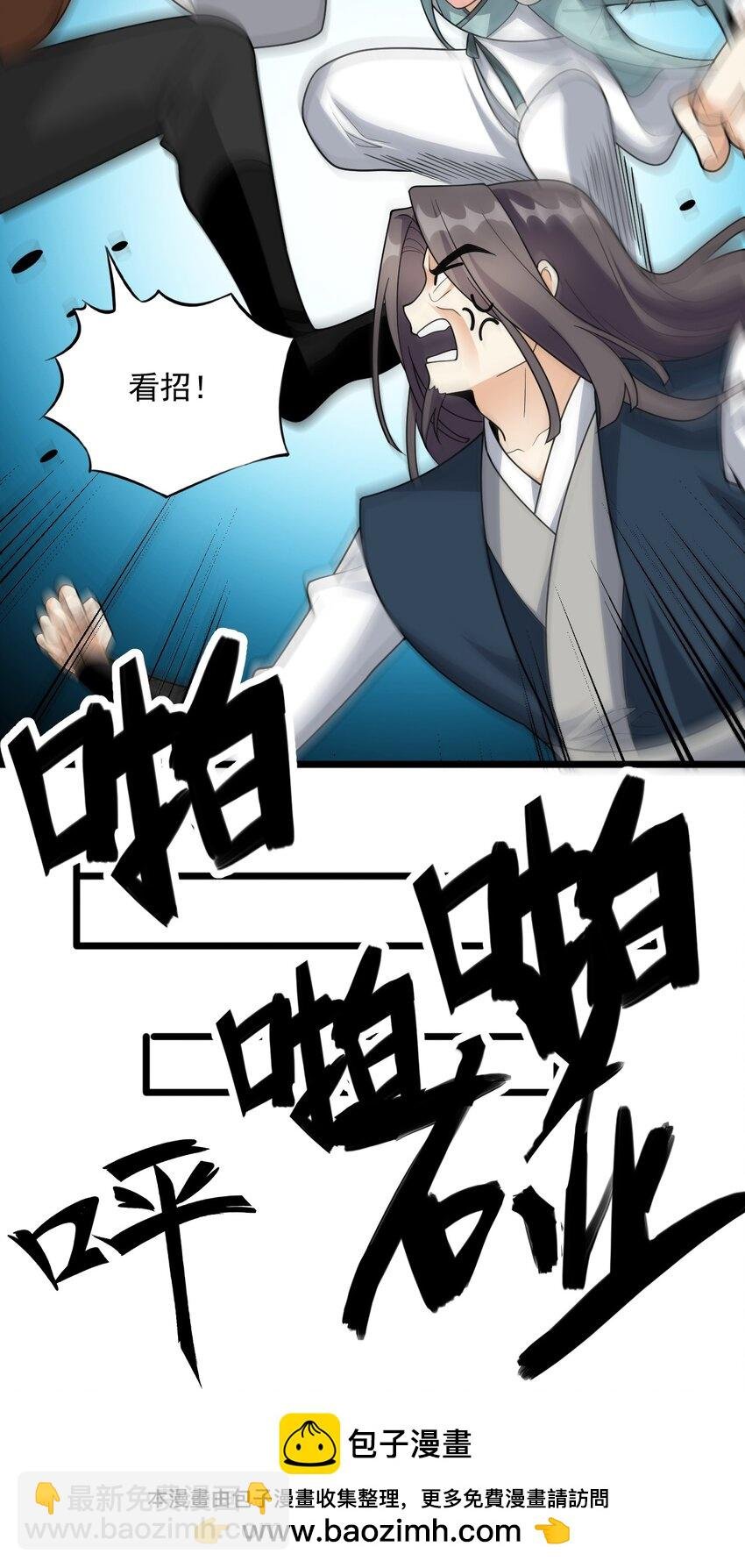 19 终于长大了！