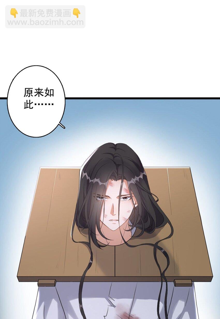 1 第一话 女帝陨落