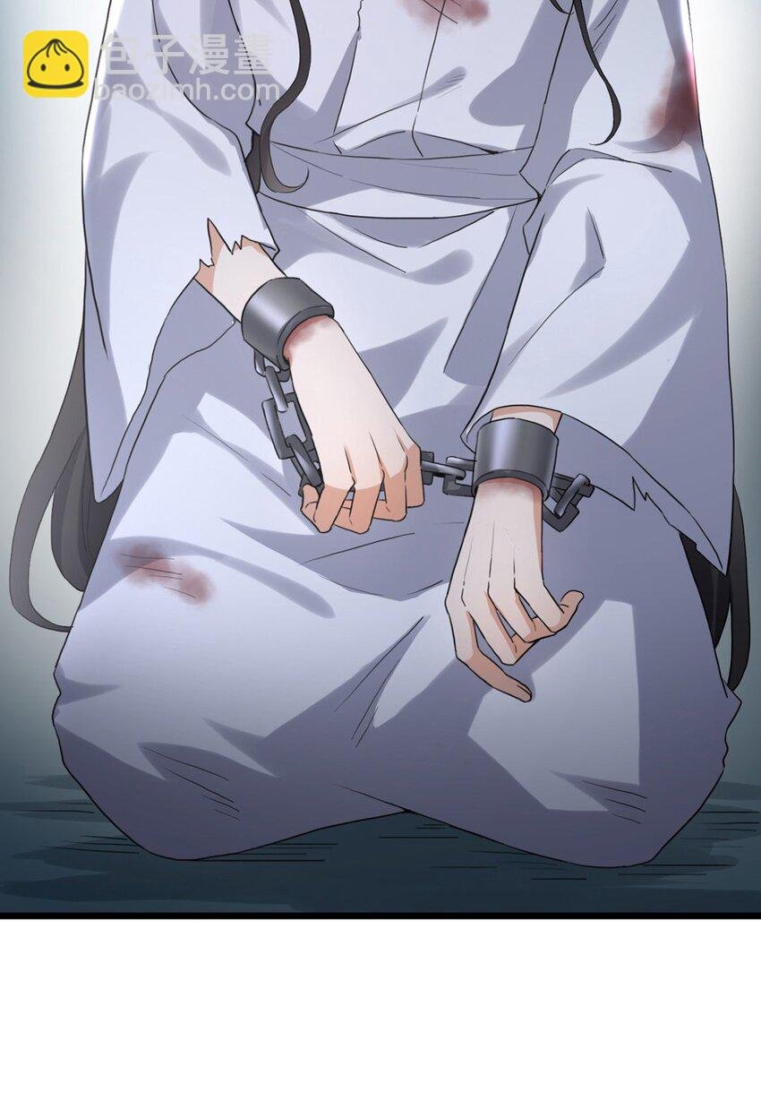1 第一话 女帝陨落