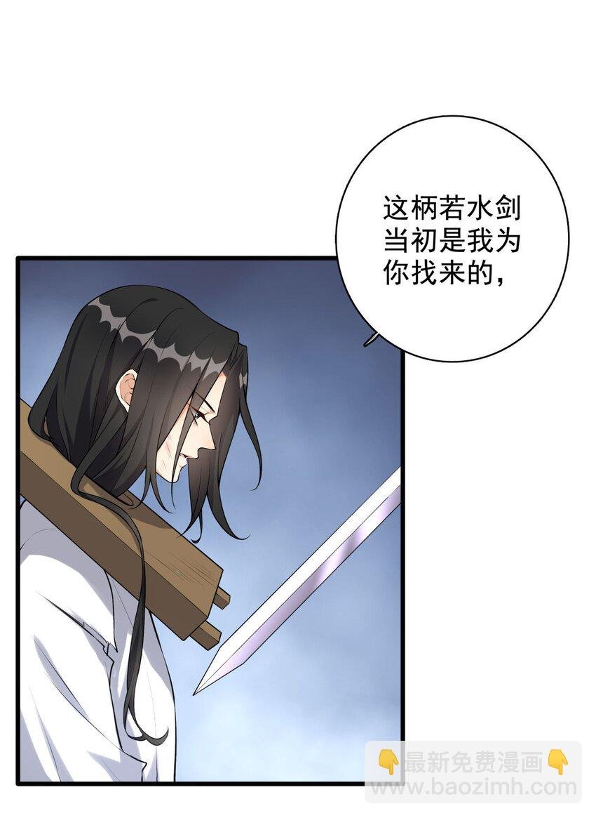 1 第一话 女帝陨落