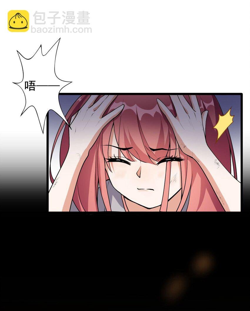 1 第一话 女帝陨落