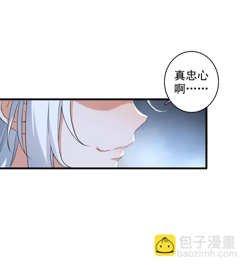 1 第一话 女帝陨落