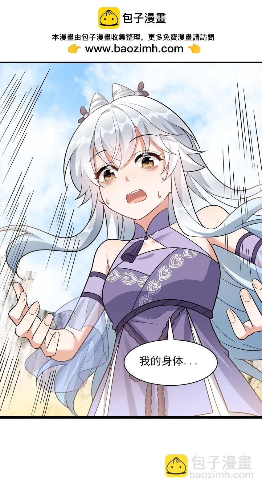 18 只有这个办法了！