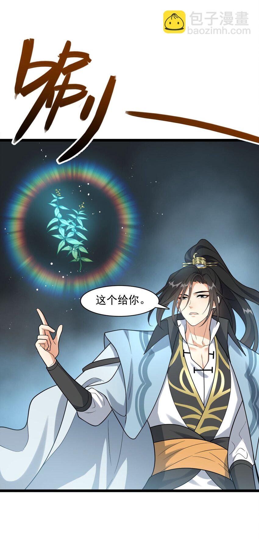 18 只有这个办法了！