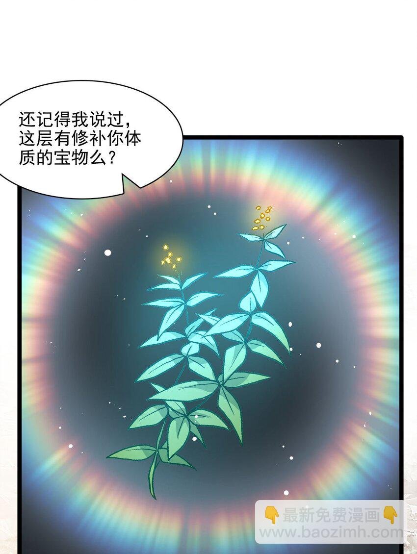 18 只有这个办法了！
