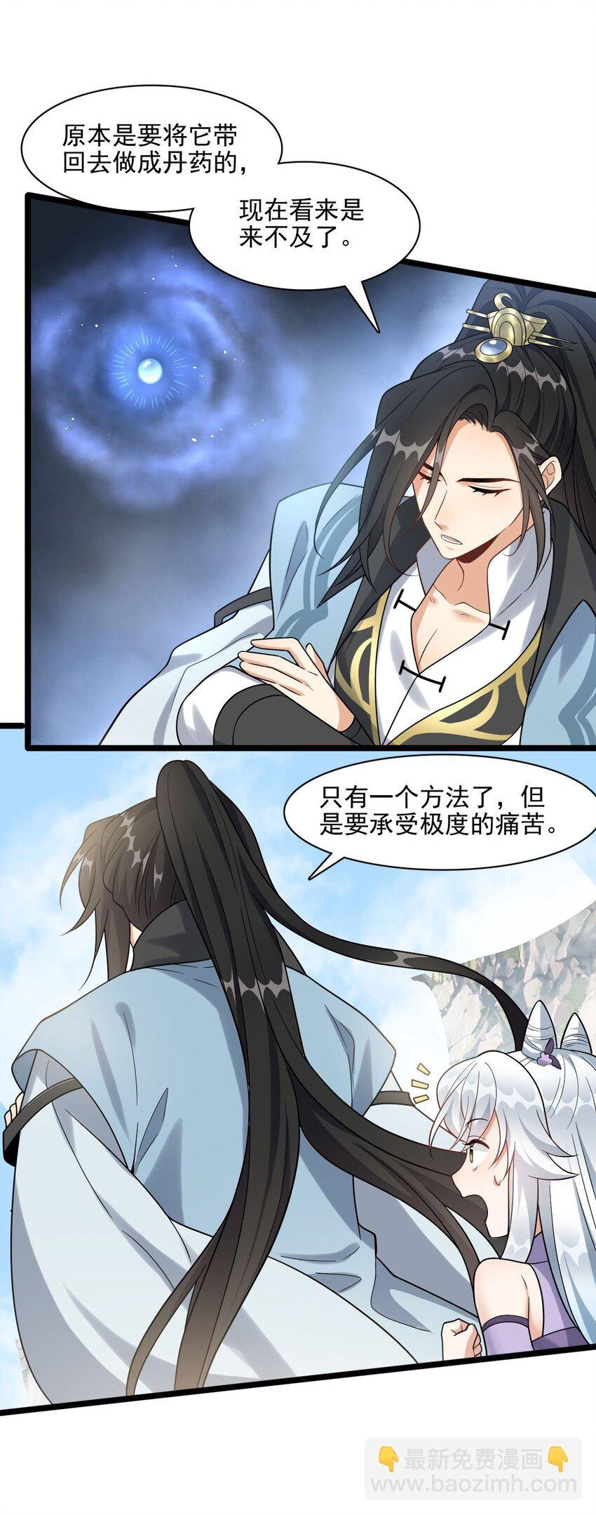 18 只有这个办法了！