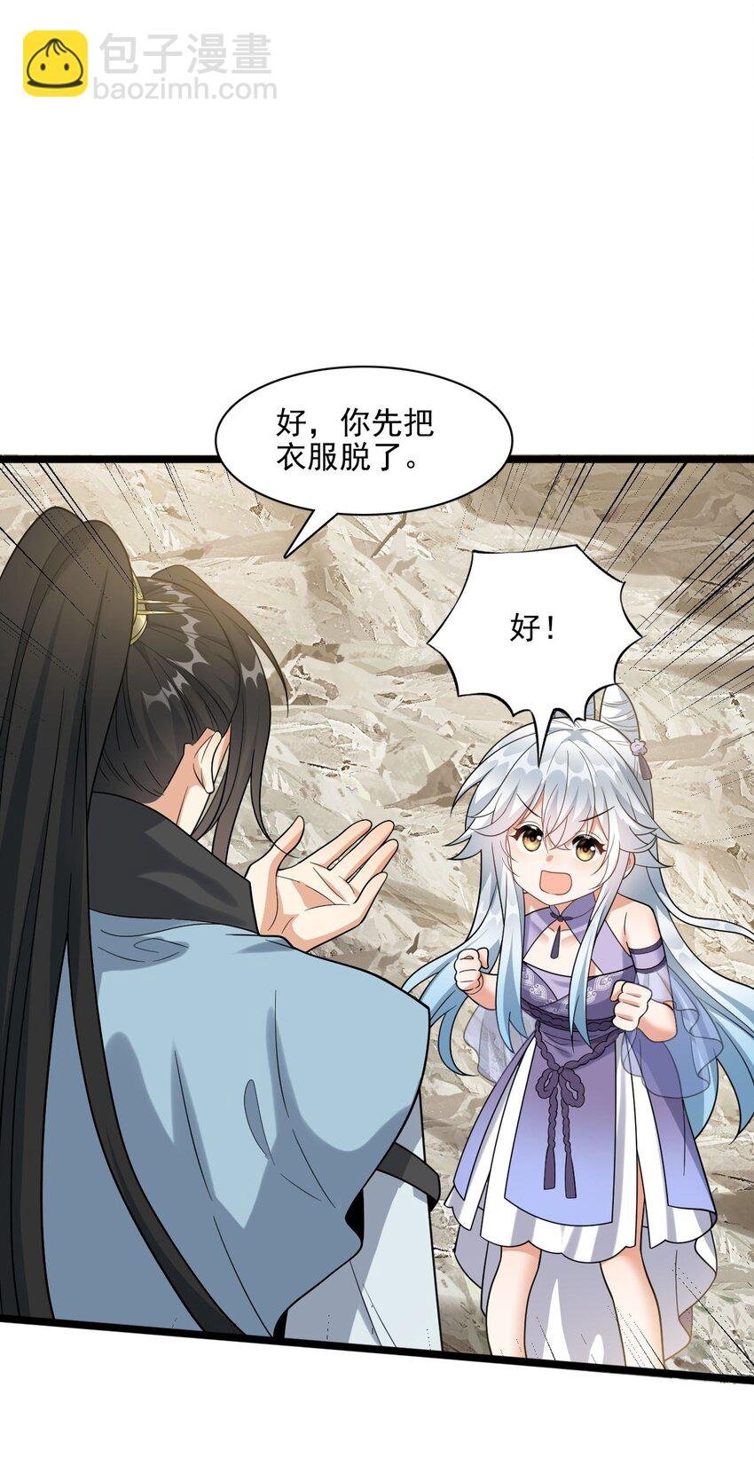 18 只有这个办法了！