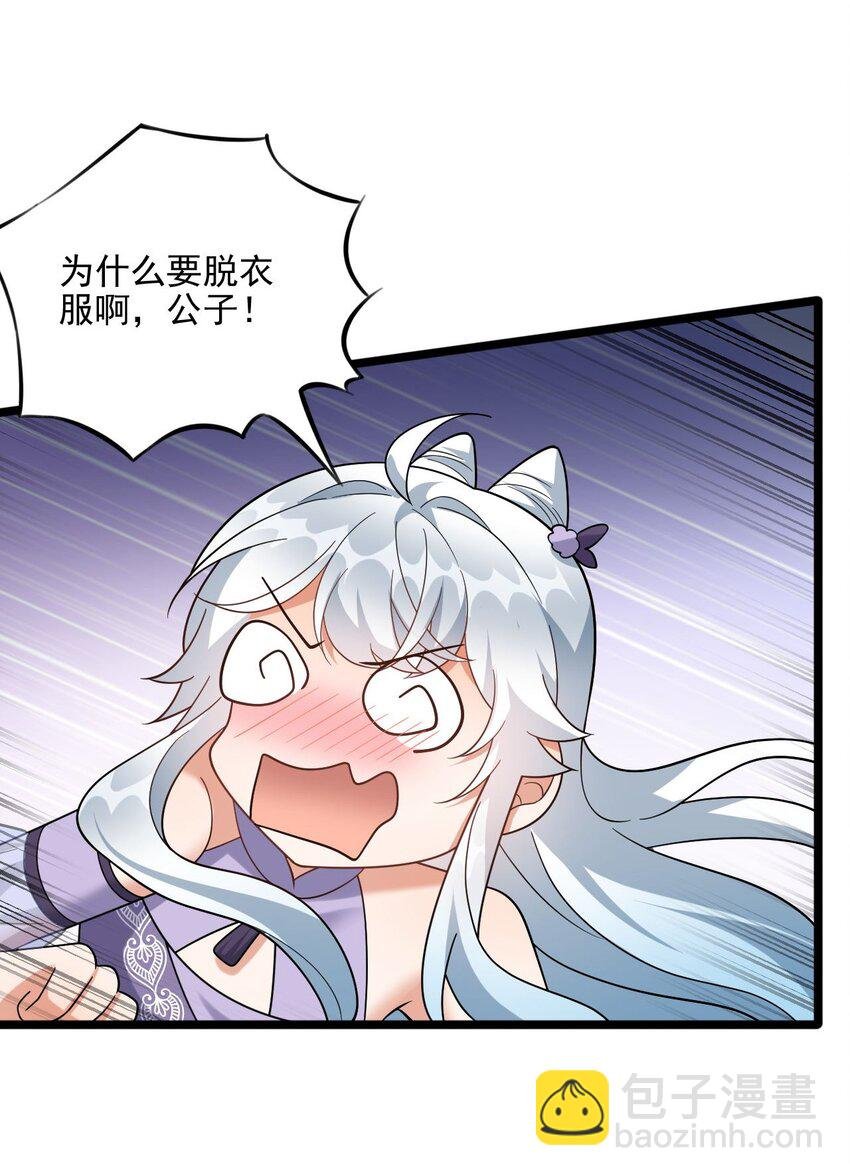 18 只有这个办法了！