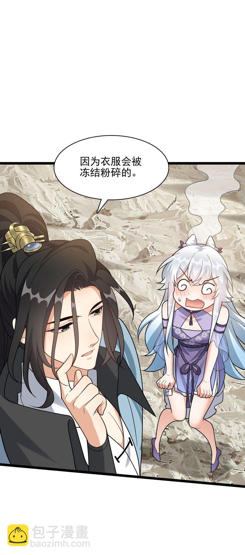 18 只有这个办法了！