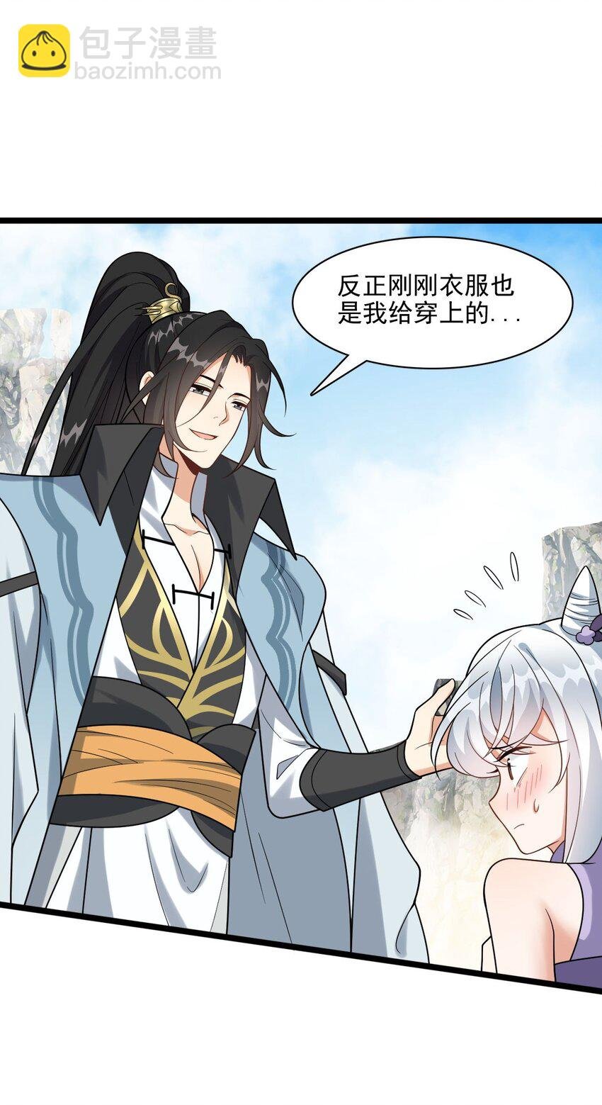 18 只有这个办法了！