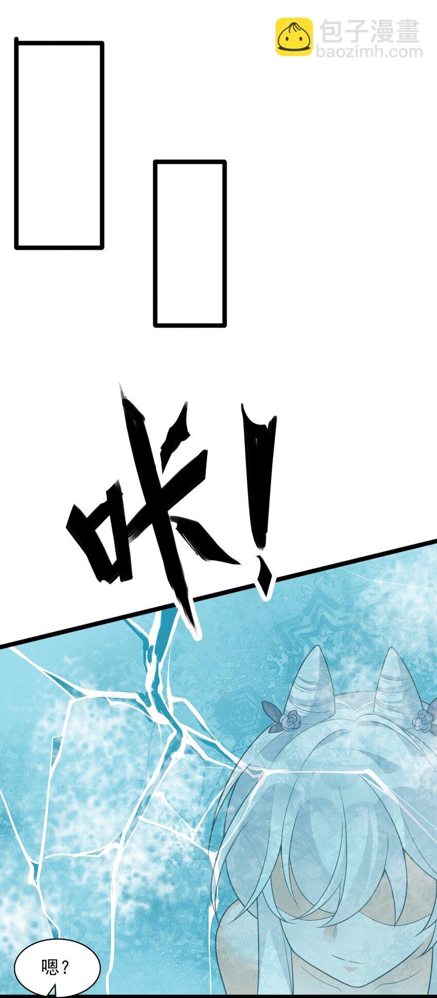 18 只有这个办法了！