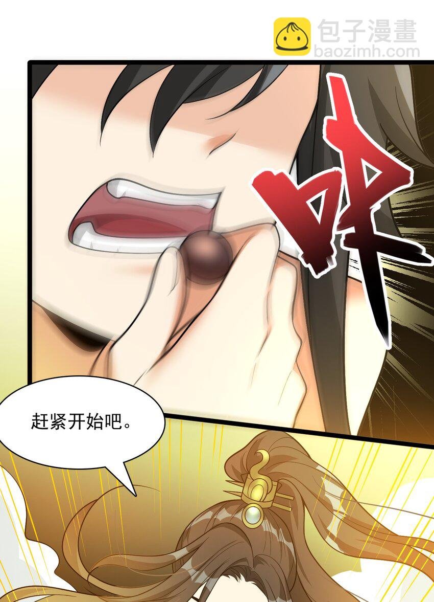 17 谁给我穿的衣服?