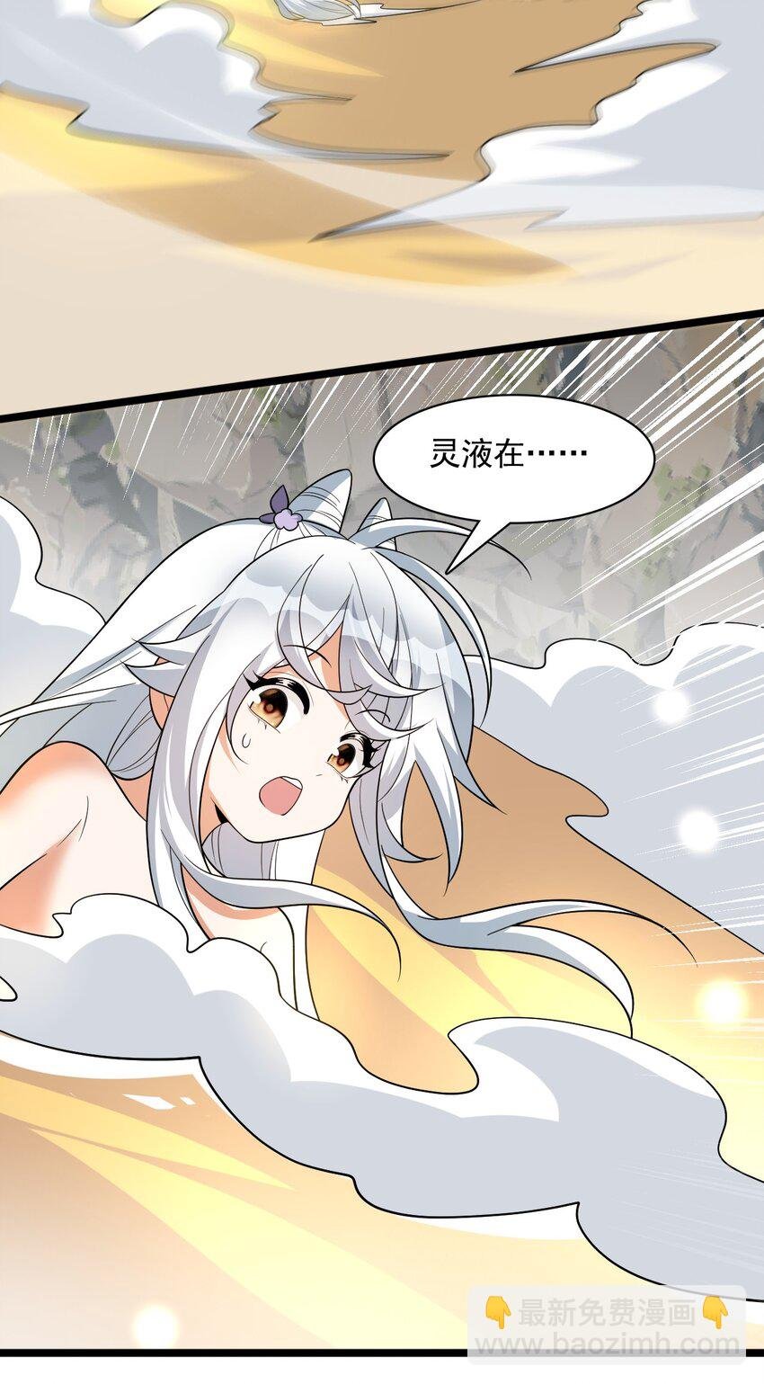 17 谁给我穿的衣服?
