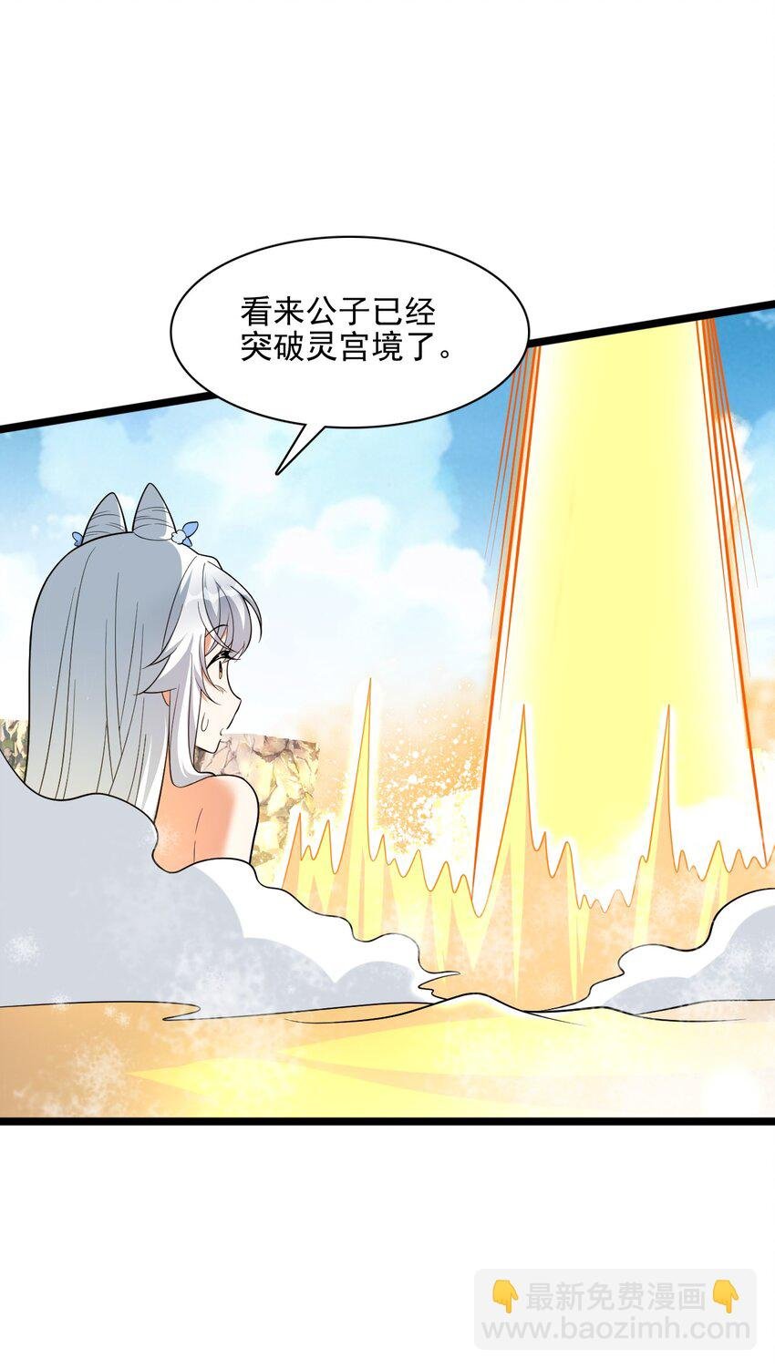 17 谁给我穿的衣服?