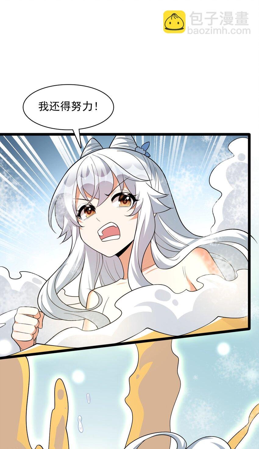 17 谁给我穿的衣服?